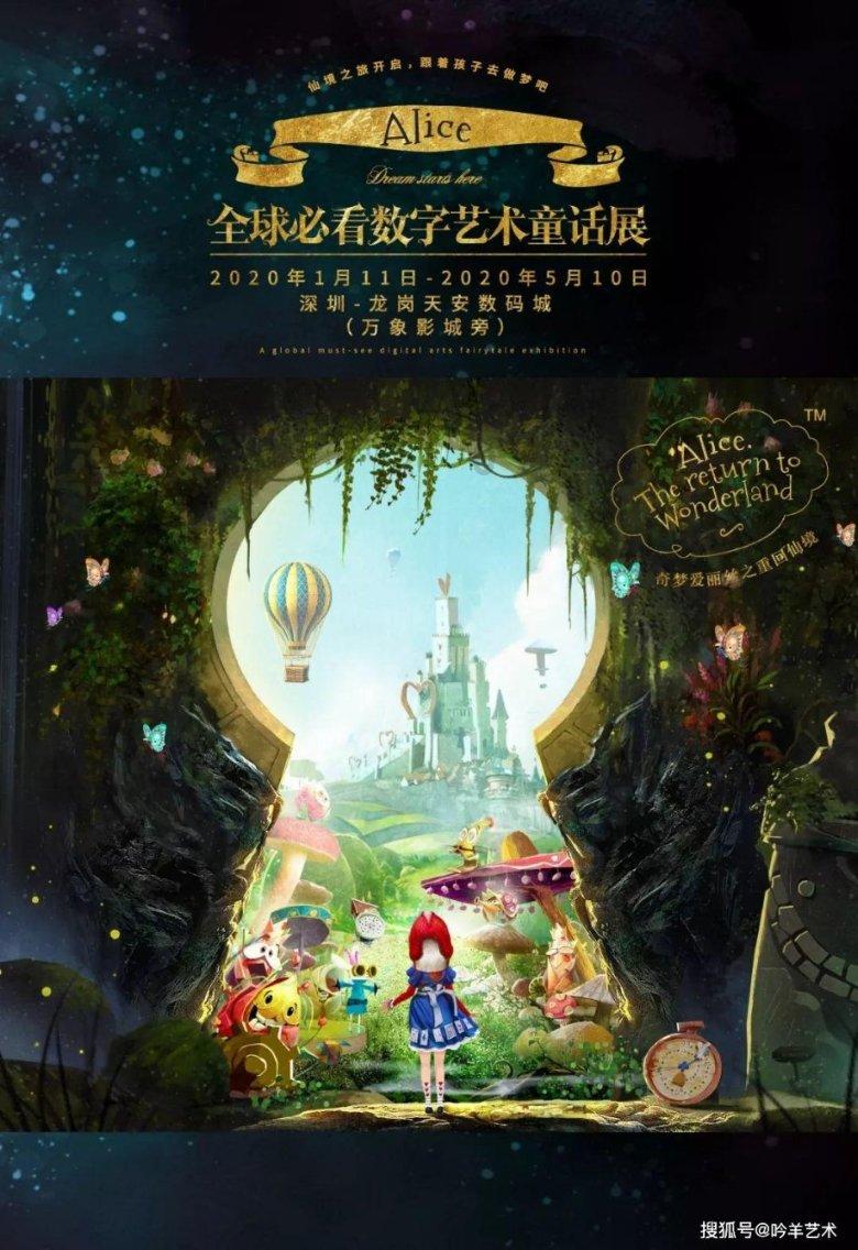 召唤神龙万宁版祖龙